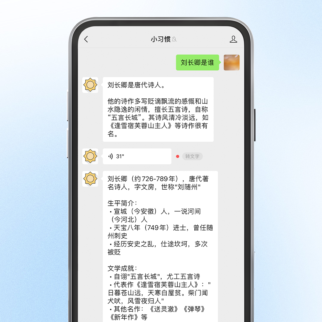 different perspectives